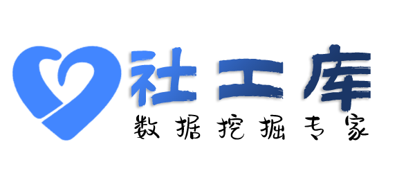 哈希社工库查老婆是否出轨
